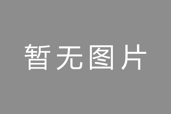 商河县按揭车抵押贷款哪里靠谱